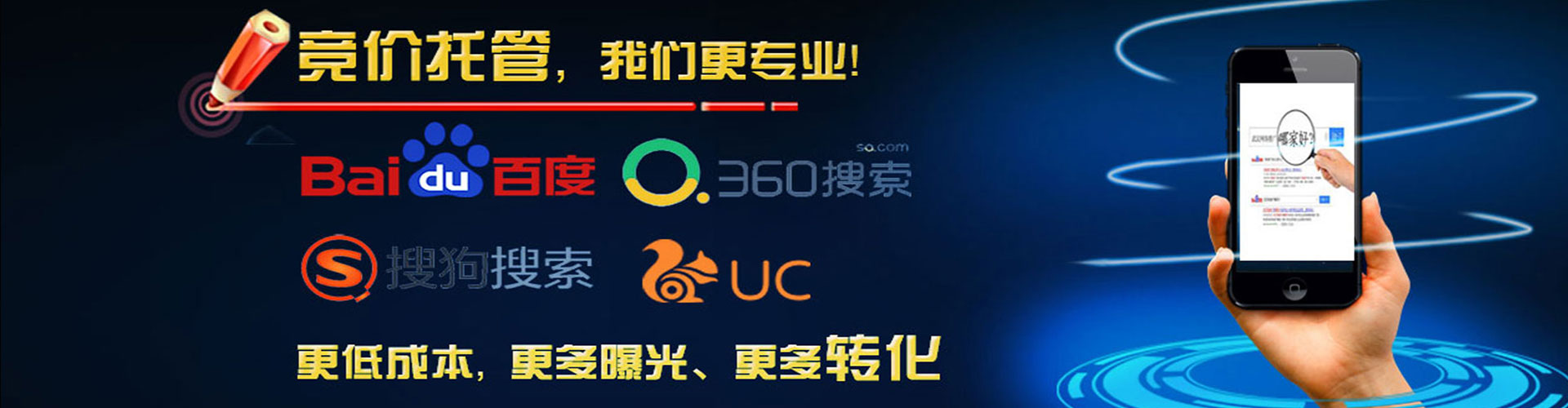 涵江谷歌竞价
