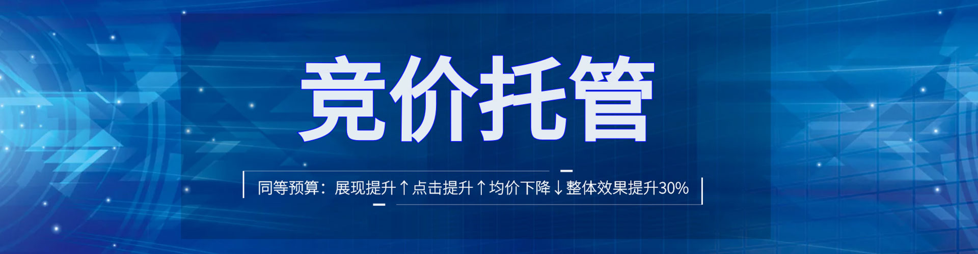 涵江百度推广开户