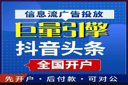 探索SEM竞价代运营公司的服务流程与效果